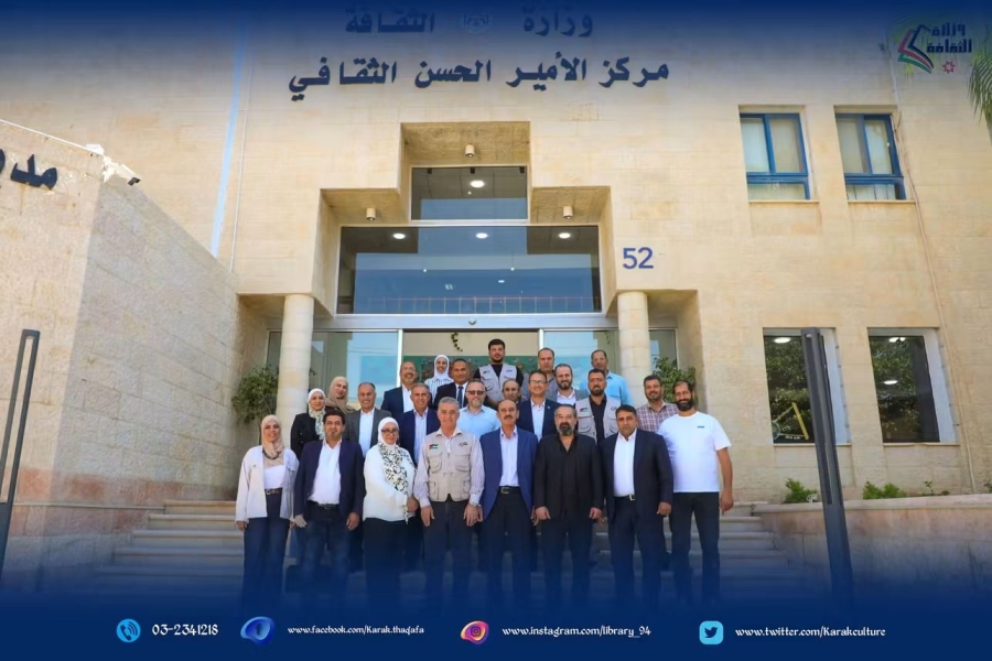 وفد يطّلع على تجربة مركز الحسن الثقافي بالكرك
