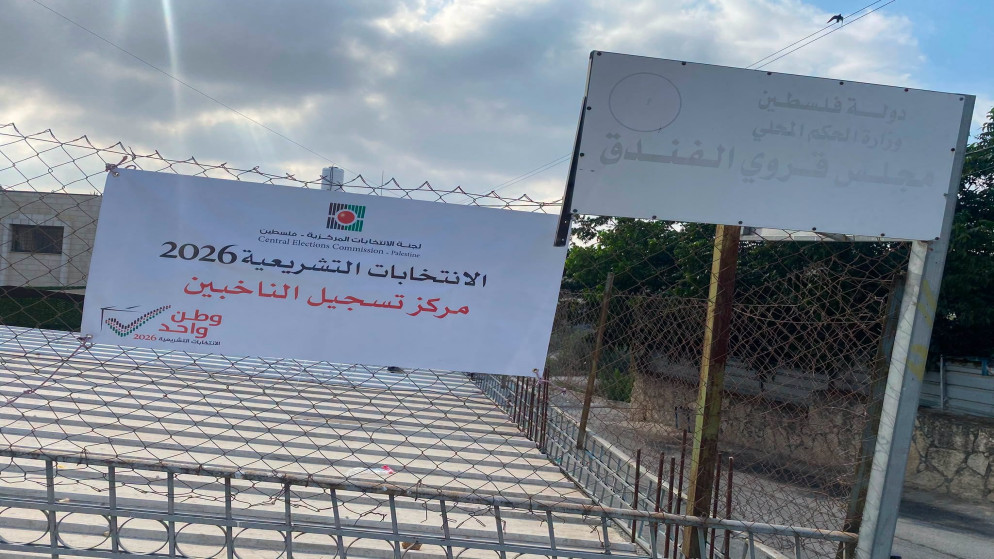 حركة فتح تصر على اجراء الانتخابات الفلسطينية رغم عوائق الاحتلال