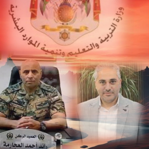 العدوان والحلاحلة امناء عامين لوزارة الأشغال العامَّة والإسكان