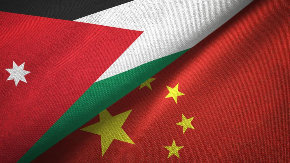 فرص واعدة لتعزيز الشراكة الاقتصادية بين الاردن والصين