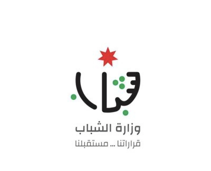 انطلاق معسكرات الحسين للعمل والبناء في أسبوعها الثامن بمديرية شباب مأدبا
