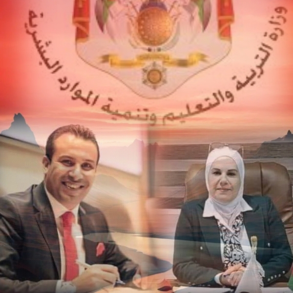 نقل العجارمة والشخاترة لهذة المواقع الجديدة