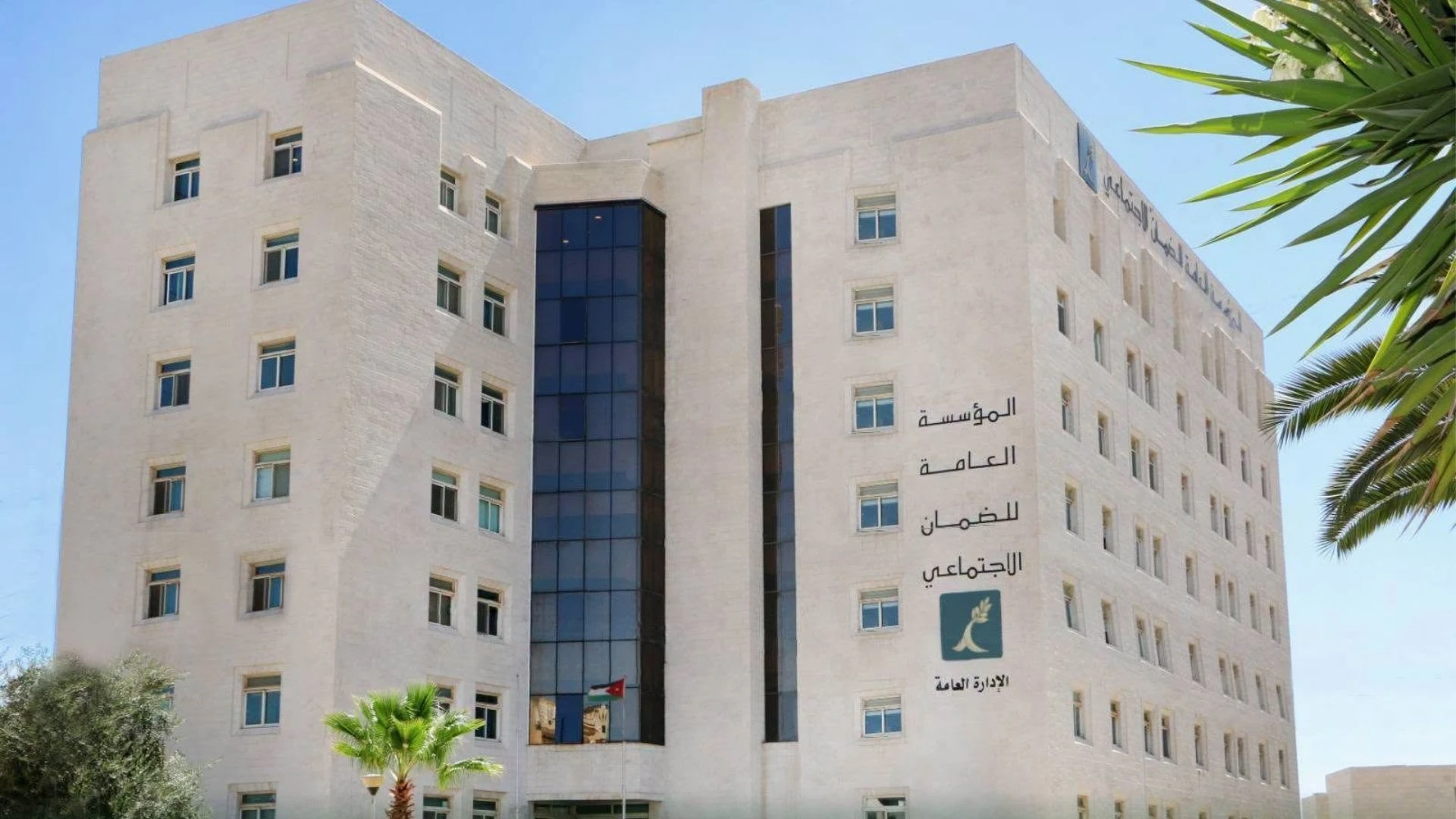 خطوات شمول المنشات في الضمان الاجتماعي الكترونيا