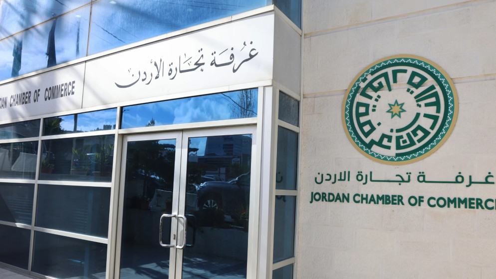 تعزيز الشراكة الاقتصادية بين الاردن وباكستان عبر مذكرة تفاهم جديدة