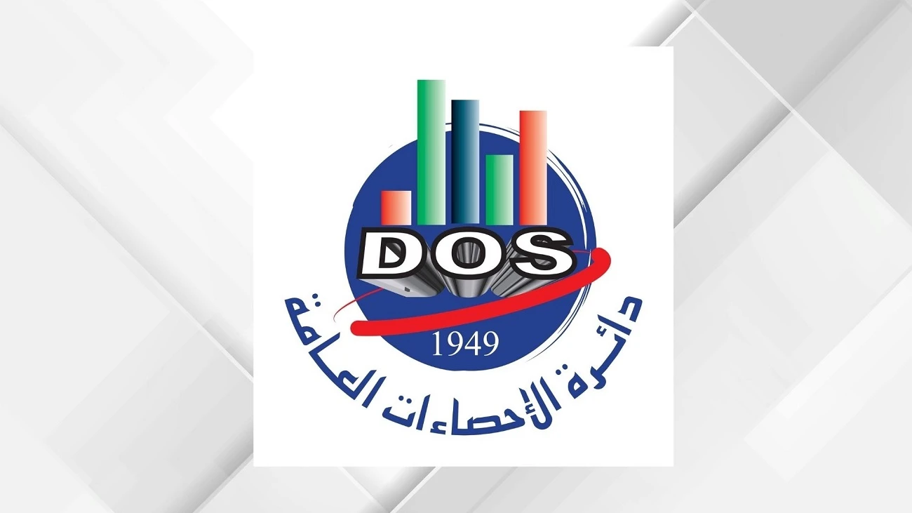 ارتفاع معدل التضخم في الاردن خلال الاشهر السبعة الاولى