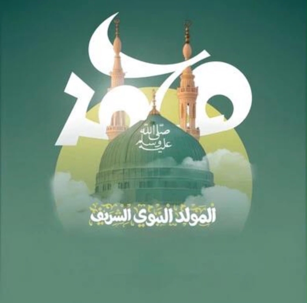 تعطيل الدوام الرسمي الثلاثاء 25 آب بمناسبة المولد النبوي الشريف