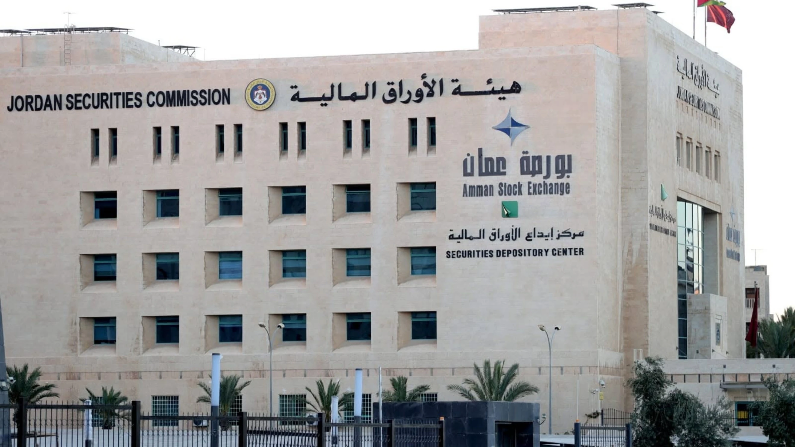 مساهمة المستثمرين غير الاردنيين في بورصة عمان تصل الى 46.1 بالمئة