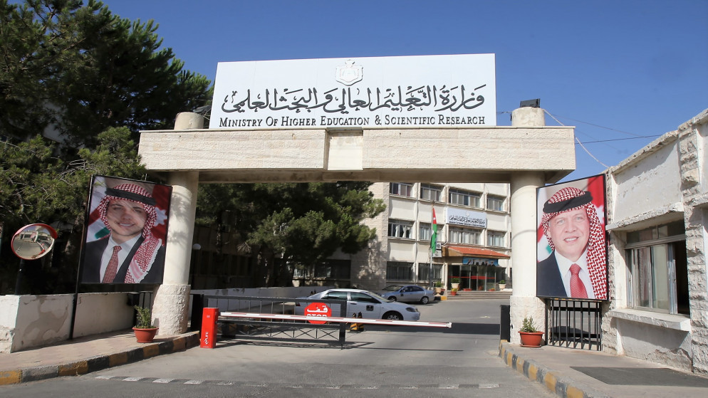 موعد اعلان نتائج القبول الموحد في الجامعات الاردنية