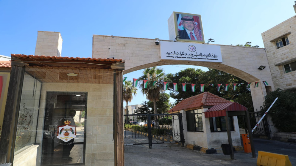 بدء تقديم طلبات الاستفادة من المكرمة الملكية لابناء العشائر