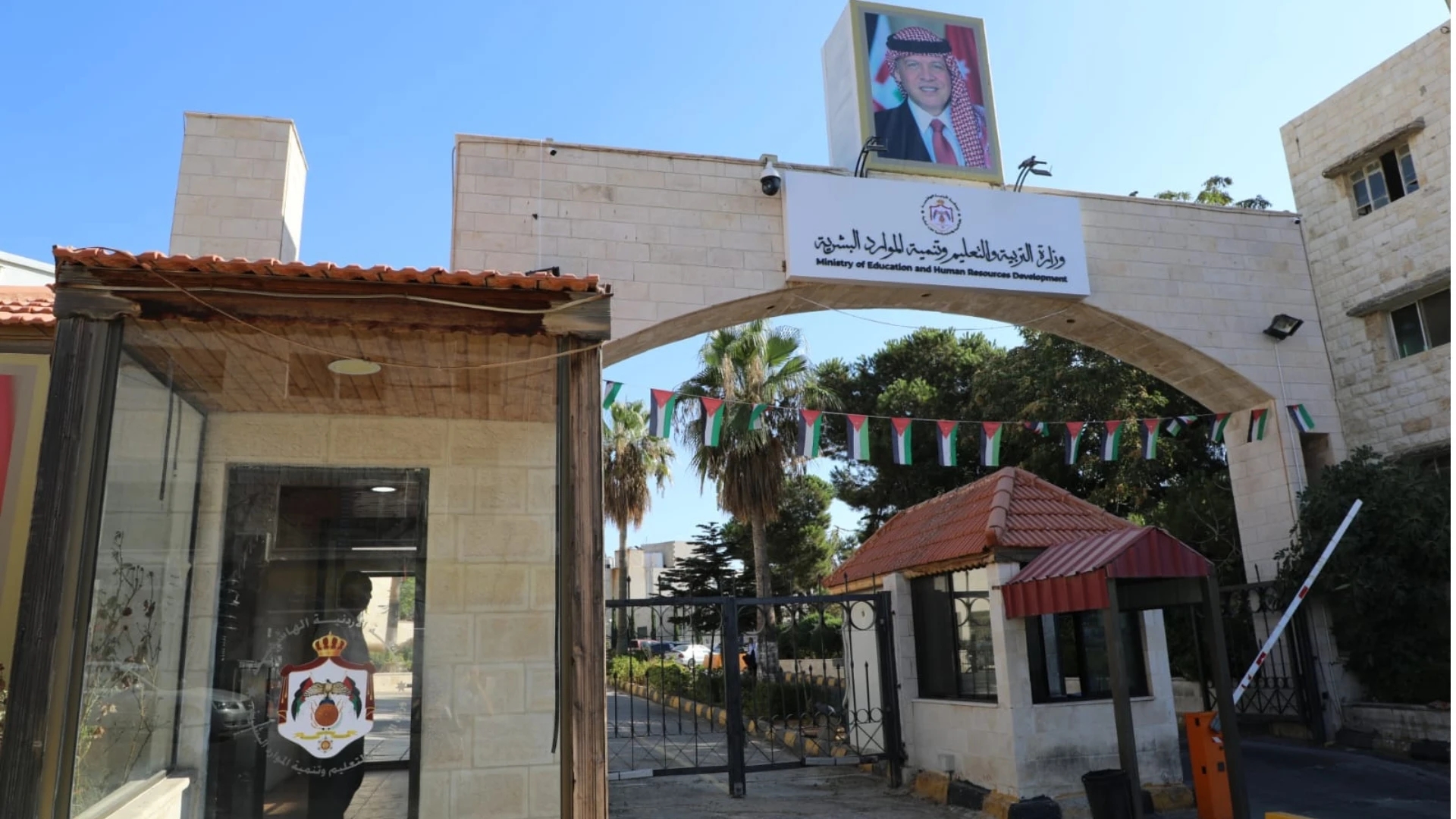 وزير التربية يلغي احتساب 30% من علامات طلبة جيل 2009 وفق العلامات المدرسية