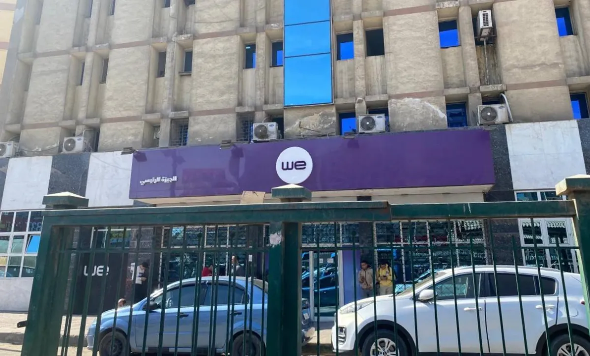 مخاوف من جرائم انتحال الهوية في مصر بعد استغلال بيانات المواطنين