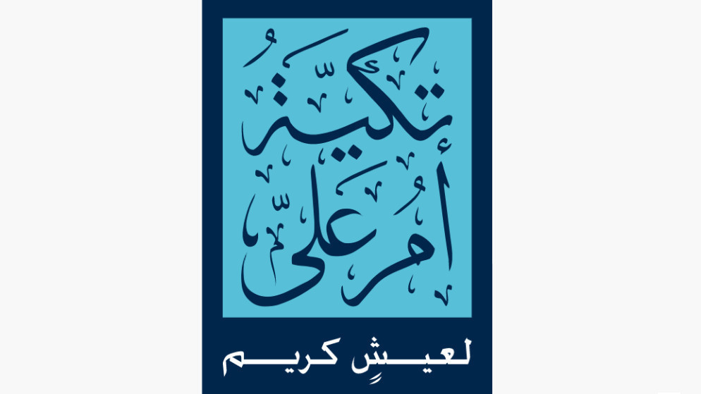 تكية ام علي تطلق حملة التغذية المدرسية لدعم طلبة المدارس الحكومية
