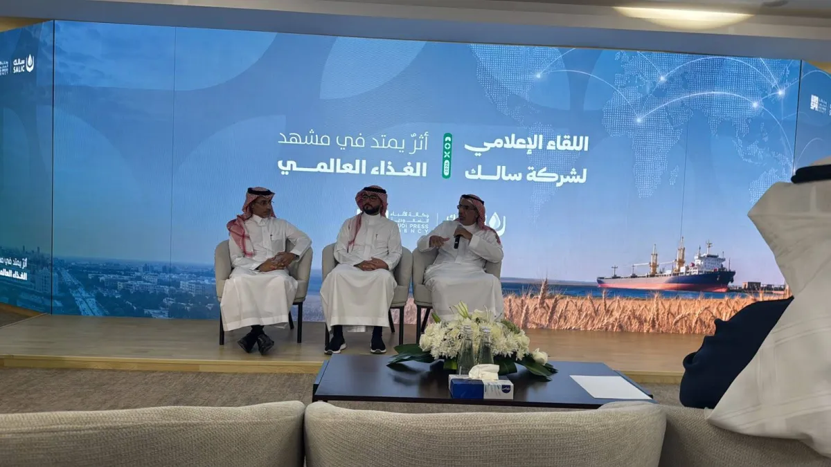 سالك السعودية تعزز الامن الغذائي باستثمارات عالمية استباقية