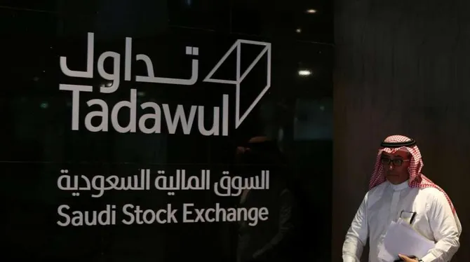 تداول السعودية ومقاصة تطلقان تحسينات شاملة لتطوير سوق المشتقات المالية