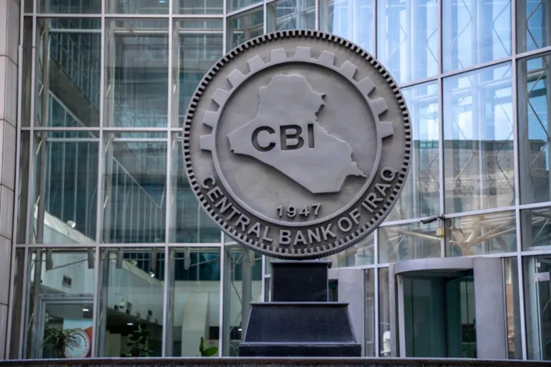 البنك المركزي العراقي يحسم الجدل بشان طباعة عملة جديدة محذوفة الاصفار