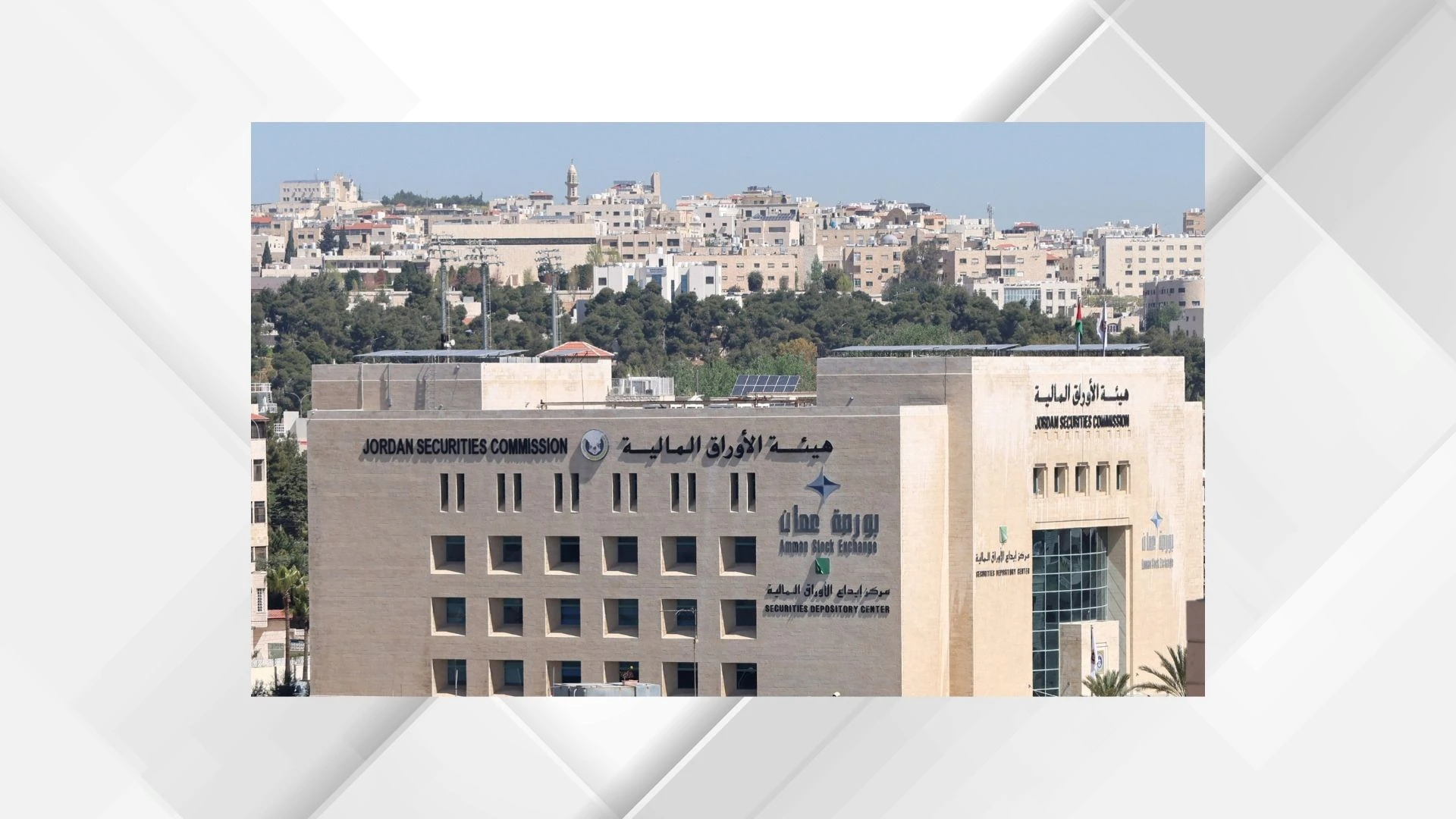 بورصة عمان تسجل ارتفاعا في ختام تداولاتها اليوم