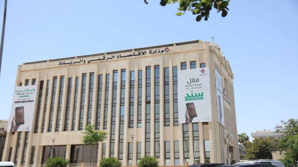 رقمنة 86 بالمئة من الخدمات الحكومية وتزايد قياسي في تفعيل الهوية الرقمية عبر سند