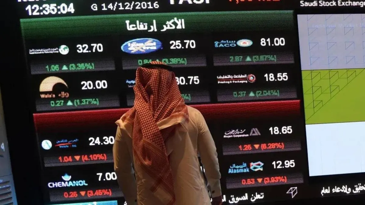 تراجع مؤشر السوق السعودية تاسي بضغط من الاسهم القيادية