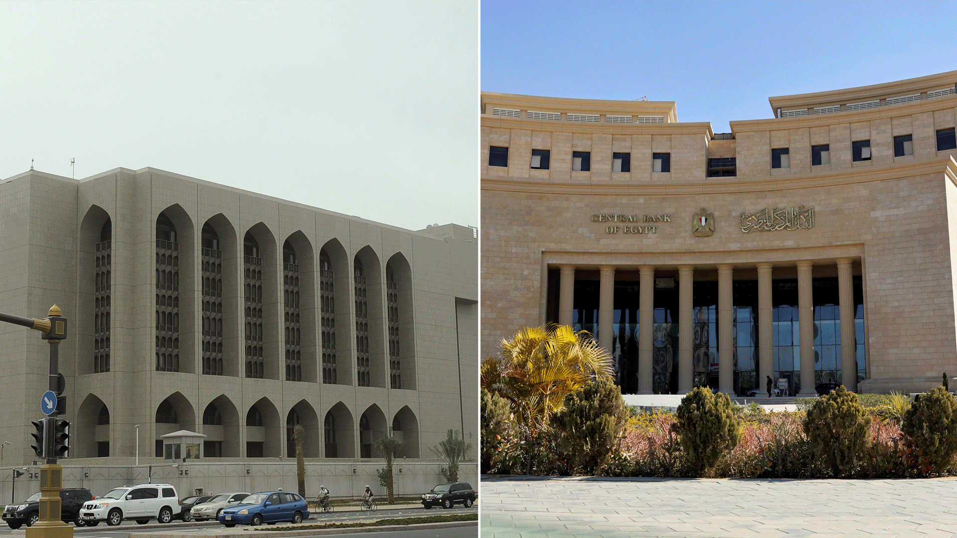 تنسيق مصري اماراتي بشان فروع بنك مصر عقب قرارات الخزانة الامريكية