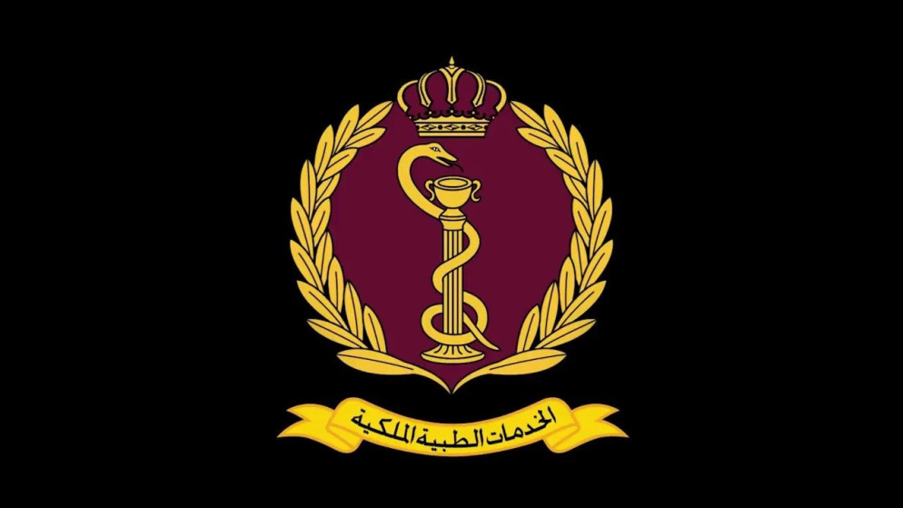 انجاز طبي نوعي في الخدمات الطبية الملكية باجراء اول عملية ترميم مريء بالمنظار
