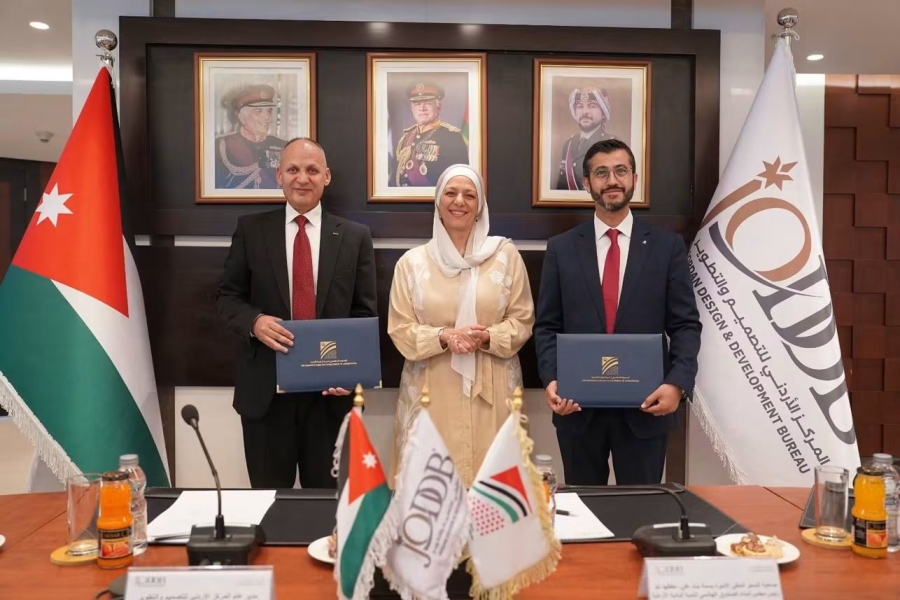 اتفاق بين الصندوق الهاشمي لتنمية البادية الأردنية والمركز الأردني للتصميم والتطوير