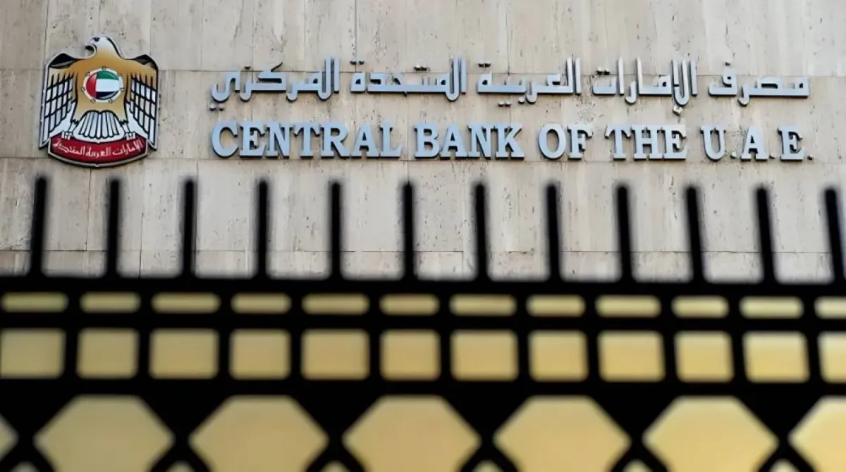 اجراءات مصرف الامارات المركزي بشان اتهامات بنك مصر بمعاملات ايرانية