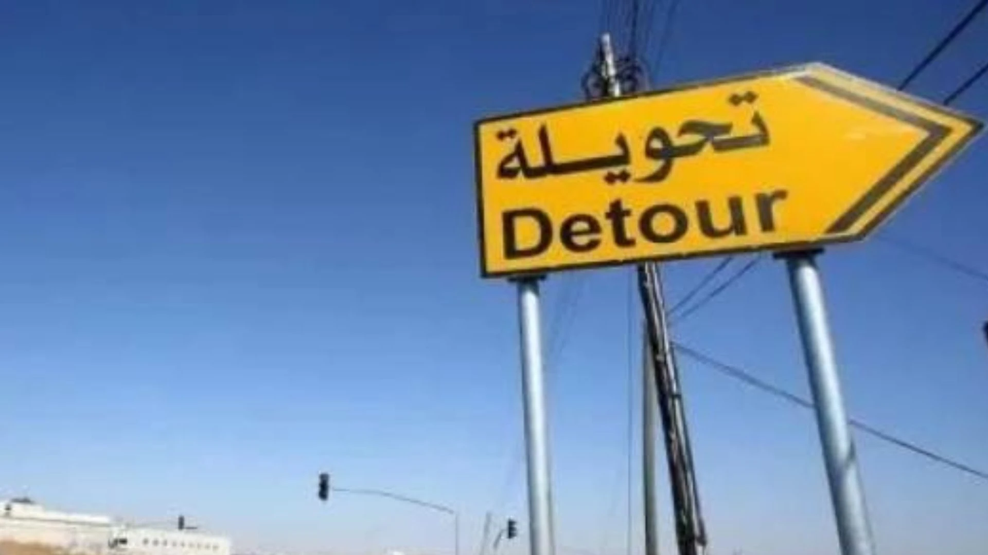 تعديلات مرورية جديدة في منطقة جبل عمان لتحسين انسيابية السير