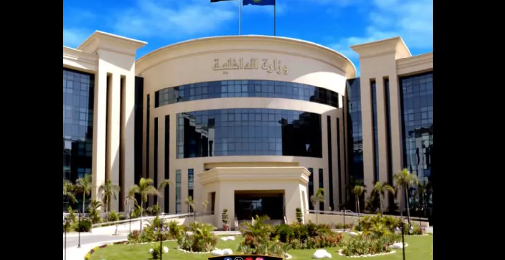 دور منصات التواصل في تعزيز جهود وزارة الداخلية المصرية لضبط الجرائم