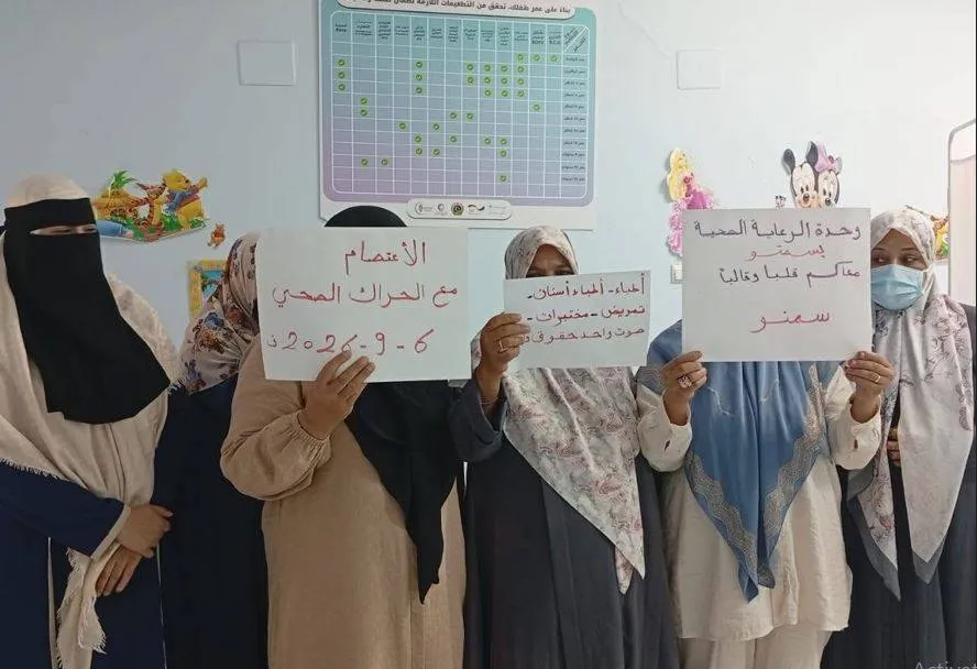 احتجاجات فئوية متصاعدة تضع حكومة الوحدة الليبية تحت ضغط مطالب تحسين الاجور