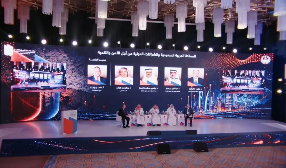استراتيجية السعودية للامن والطاقة والشراكات الدولية في حوار الامن والتاريخ