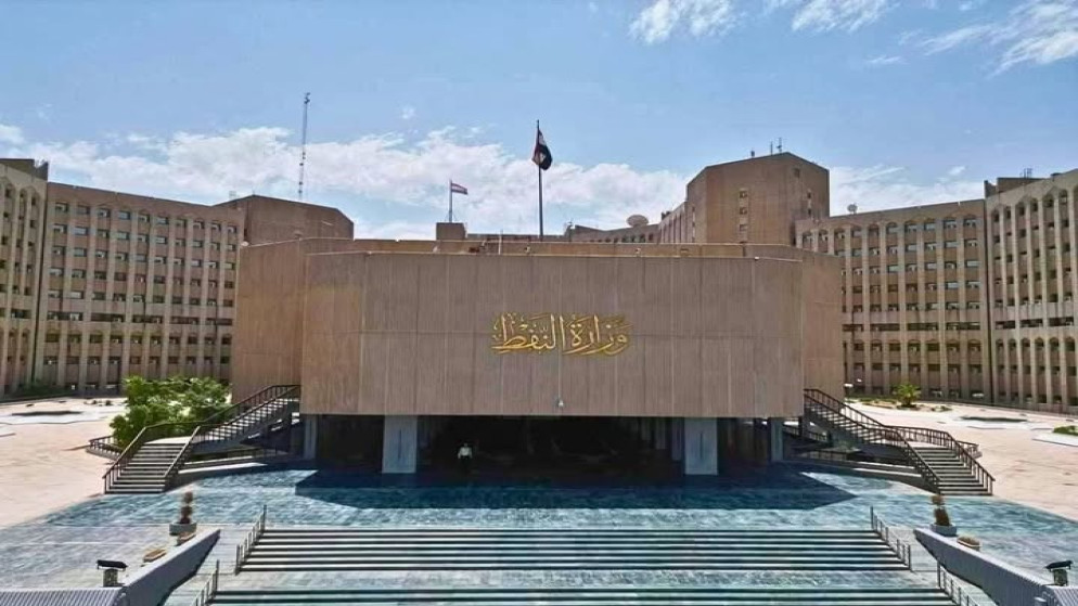 وزارة النفط العراقية تكشف تفاصيل استهداف ناقلة نفط في المياه الاقليمية