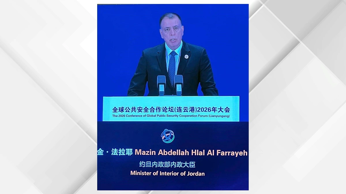 وزير الداخلية يشارك في منتدى التعاون العالمي للامن العام بالصين