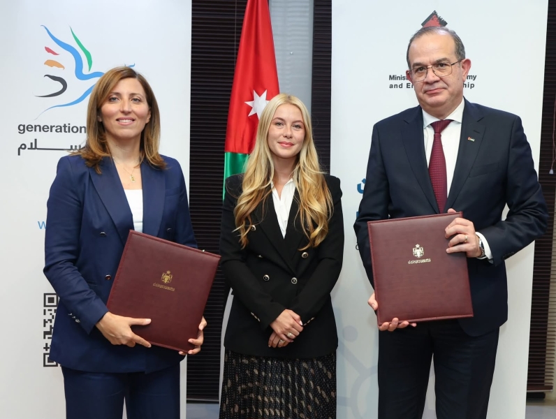 بحضور سمو الأميرة عائشة بنت فيصل.. وزارة الاقتصاد الرقمي والريادة وهيئة أجيال السلام توقعان مذكرة تفاهم لتعزيز التمكين الرقمي للشباب 