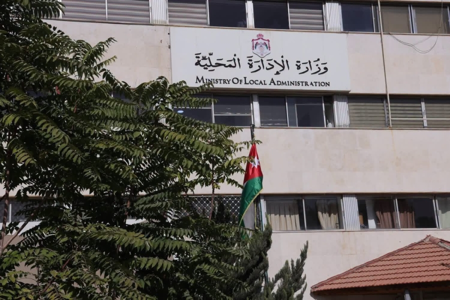 صدور الإرادة الملكية بالمصادقة على 