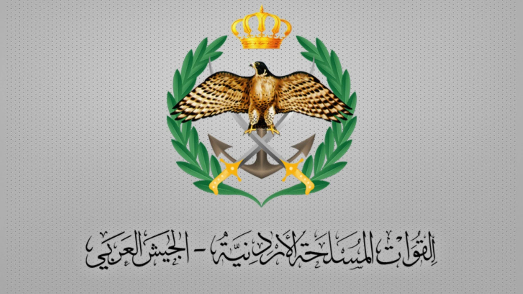 الجيش الاردني يحبط محاولة تسلل عبر الحدود الشمالية