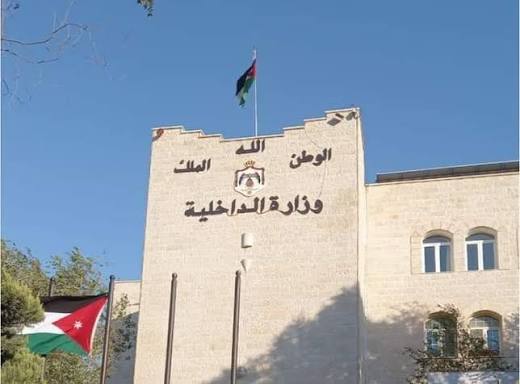 تنقلات محدودة بين الحكام الأداريين (اسماء)