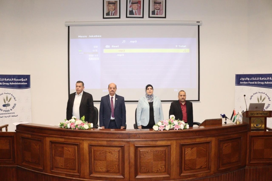 الغذاء والدواء تطلق ورشة حول اشتراطات المقاصف المدرسية يرافقها معرض للمنتجات الصحية
