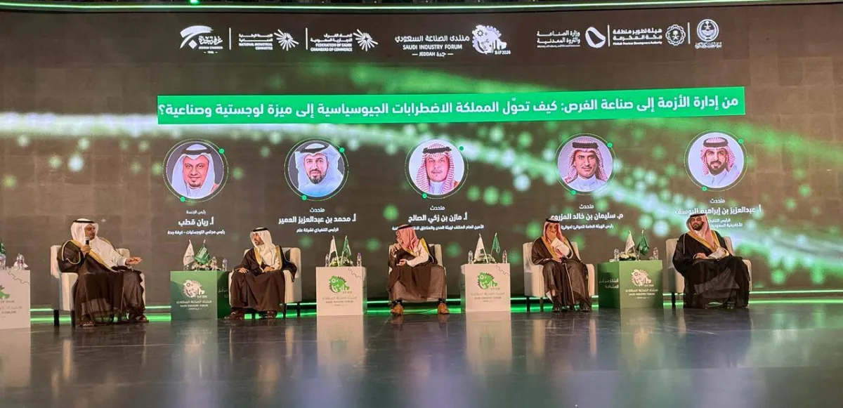 استثمارات الموانئ السعودية تتجاوز 1.4 مليار دولار وسط تحولات لوجستية كبرى