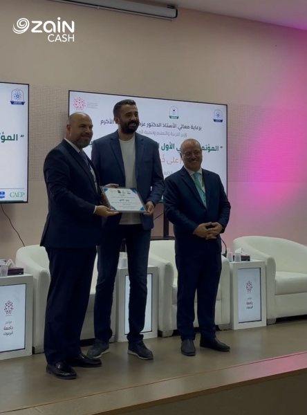زين كاش راعٍ ماسي للمؤتمر الوطني الأول للتعليم التقني والتطبيقي (على خطى الحسين) 