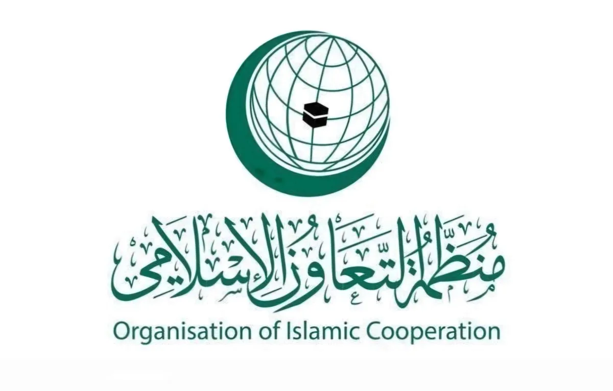 منظمة التعاون الاسلامي تدين اعتداءات الحوثيين على مكة والمدينة