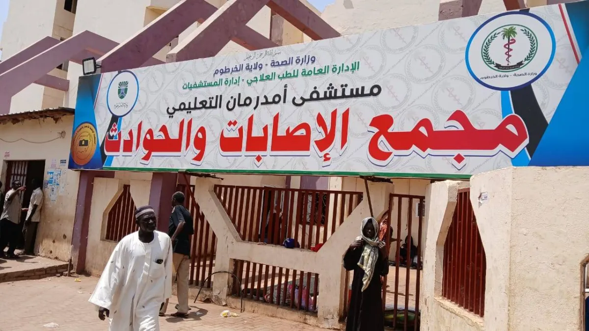 واقع القطاع الصحي في السودان بين محاولات التعافي وتحديات الحرب