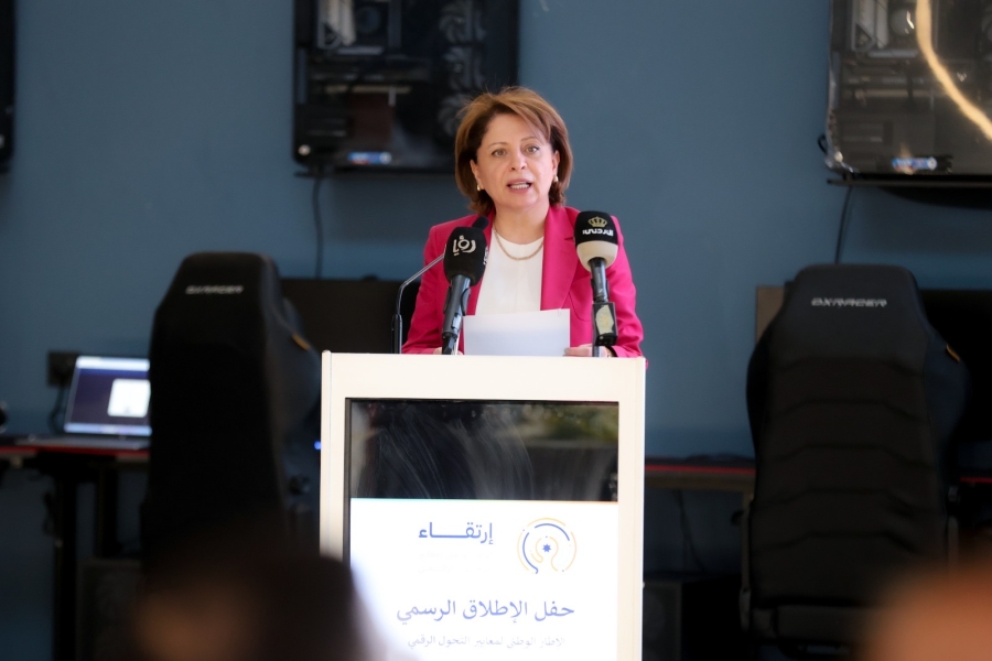 إطلاق الإطار الوطني لمعايير التحول الرقمي لقياس النضج الرقمي في القطاع العام