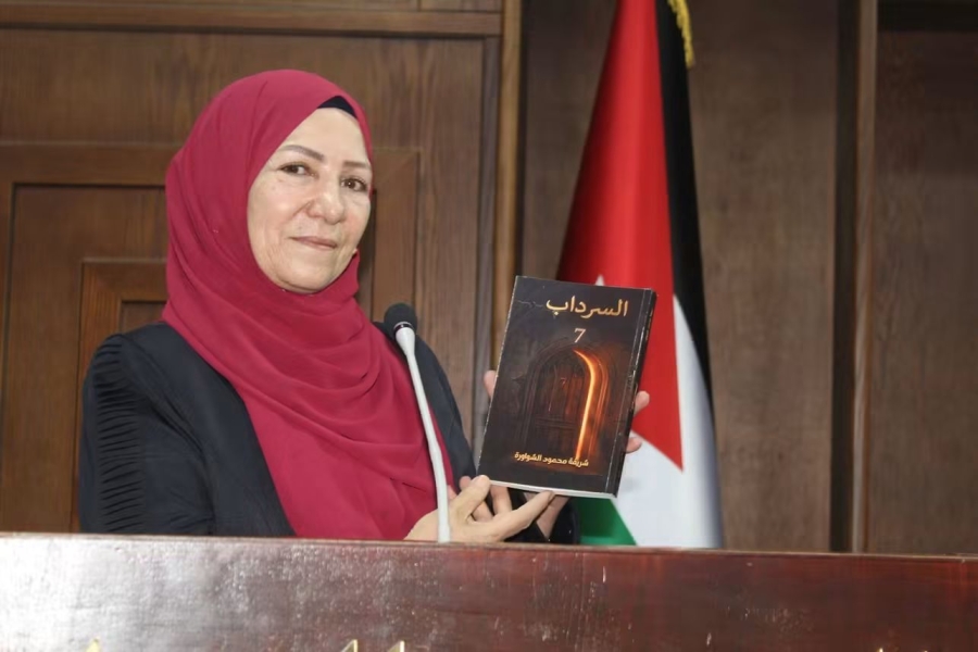 إشهار رواية 