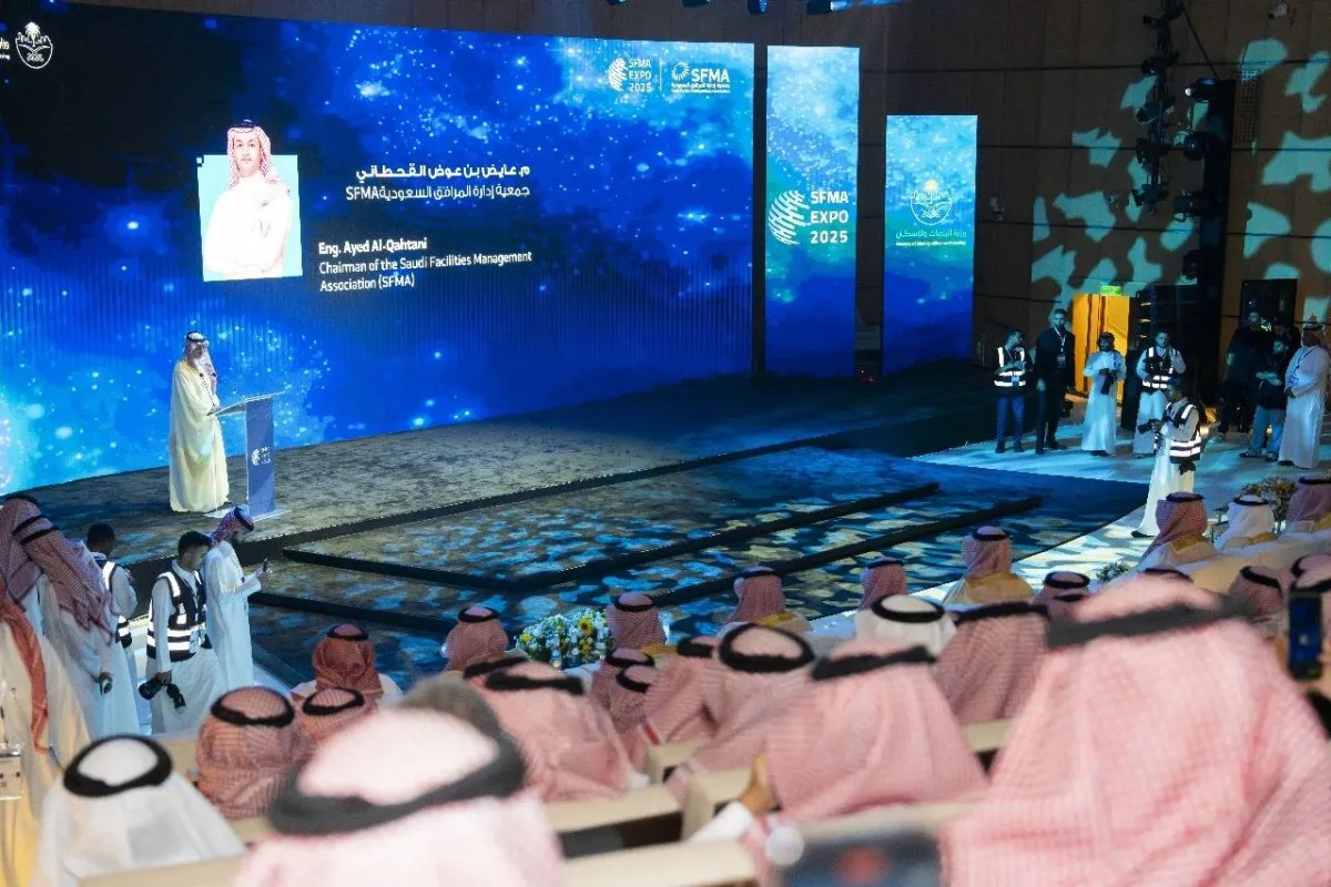 الرياض تحتضن المؤتمر والمعرض الدولي لادارة المرافق بمشاركة دولية واسعة