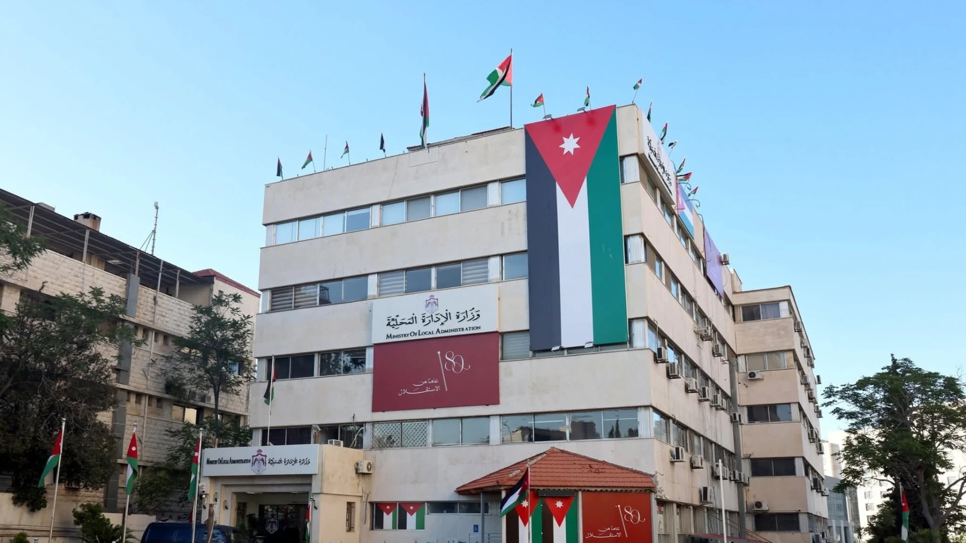 وزارة الادارة المحلية تطلق برنامجا ضخما لتدريب موظفي البلديات
