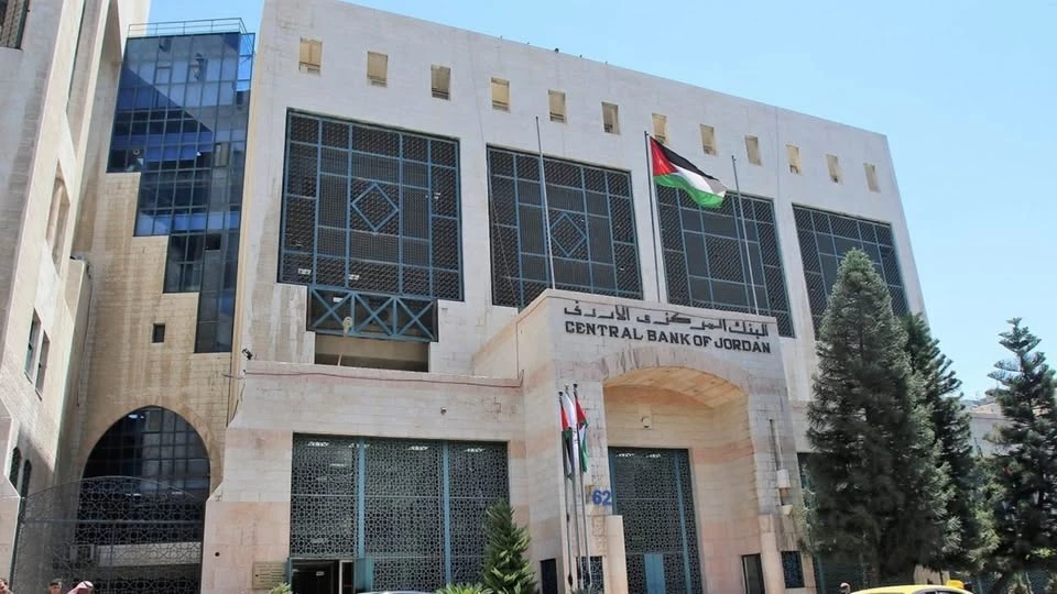 البنك المركزي الاردني يقرر رفع اسعار الفائدة بمقدار 25 نقطة اساس