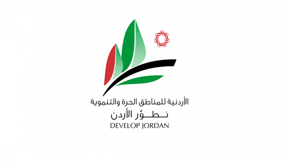 فرصة استثمارية لانشاء فندق 4 نجوم في متنزه عجلون الوطني