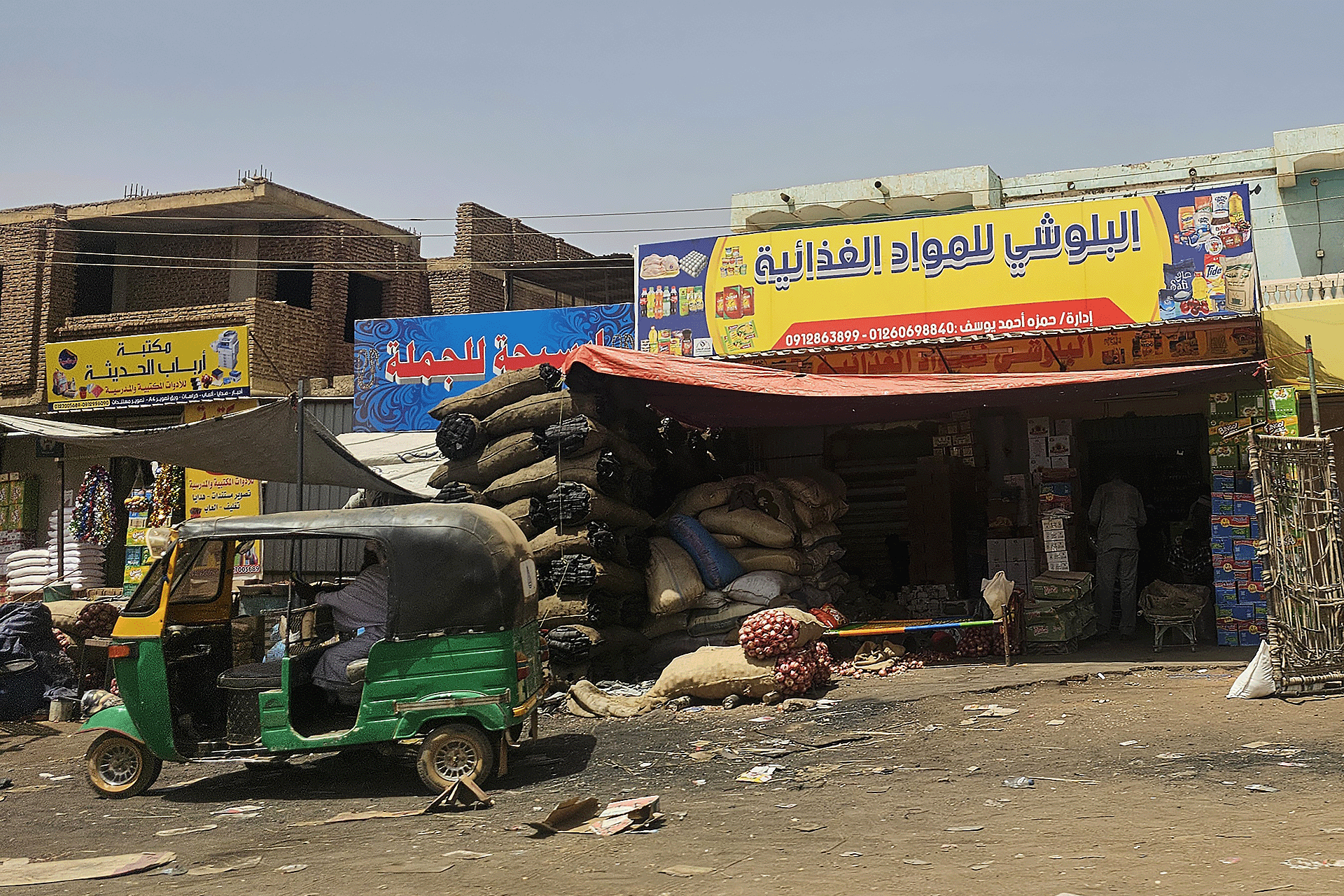 تجاوز 8 آلاف جنيه.. كيف تلتهم تقلبات الدولار القوة الشرائية في السودان؟