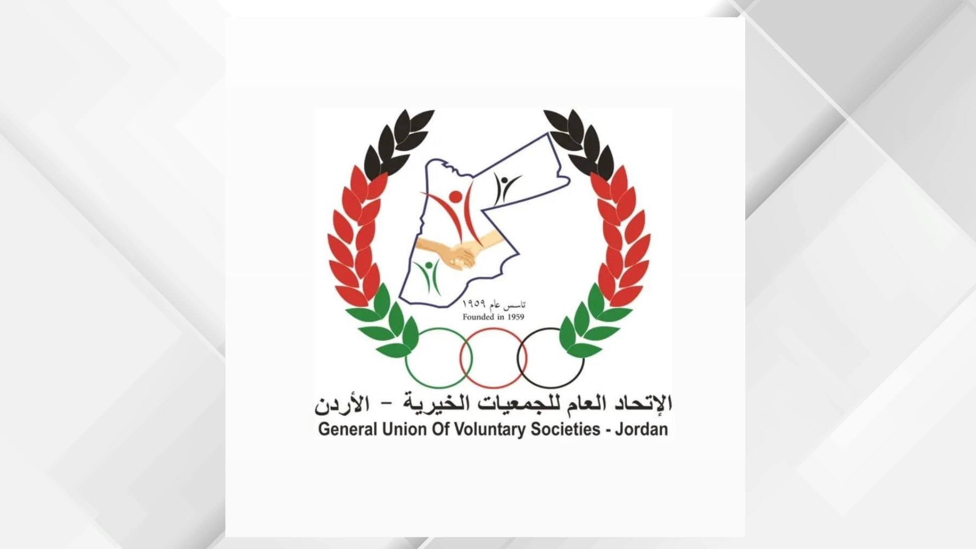 اتحاد الجمعيات الخيرية يشدد على دور قيم التكافل في تعزيز السلام المجتمعي