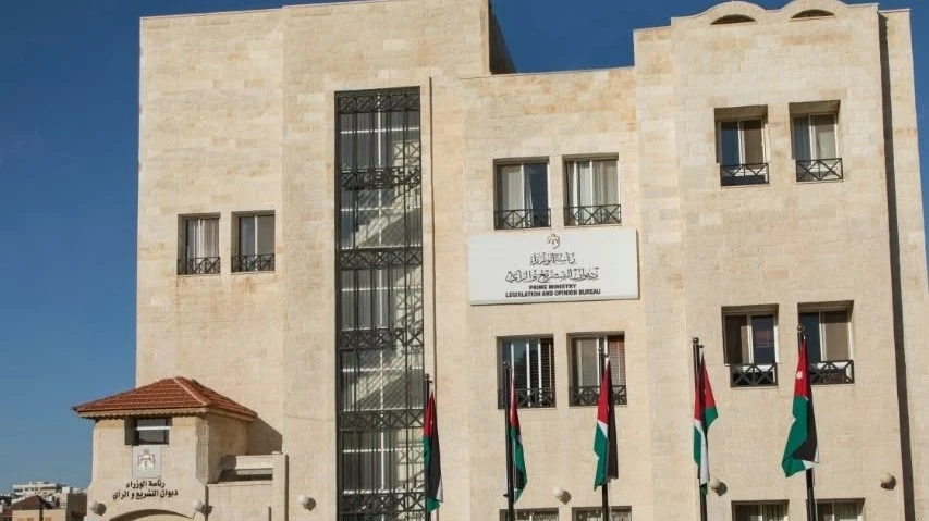 تعديلات قانون مكافحة غسل الاموال وتمويل الارهاب في الاردن